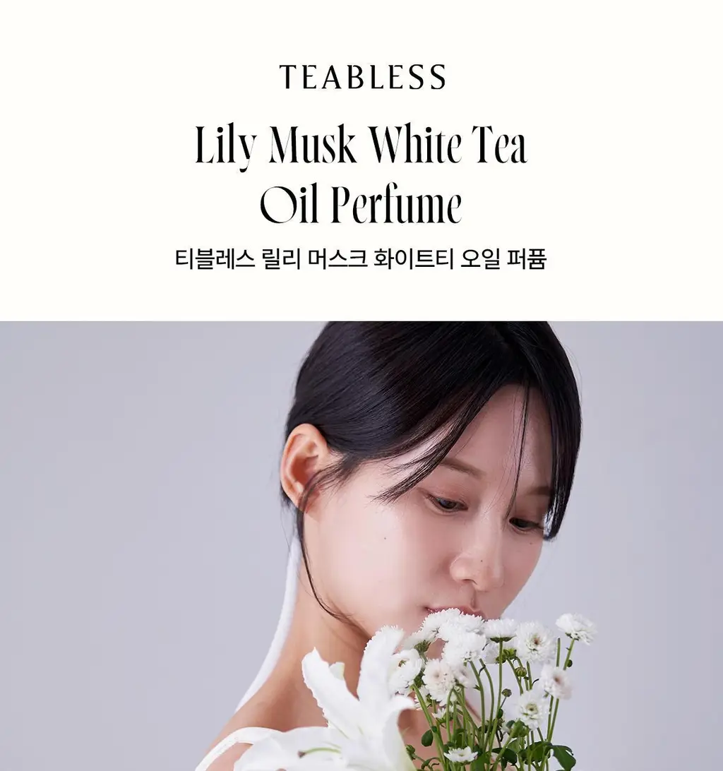 [올영1위향수] 티블레스 퍼퓸/오일퍼퓸/퍼퓸 헤어&바디미스트 9종 중 택 1 상세페이지 33